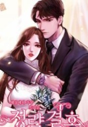Bước Thật Chậm Về Phía Anh