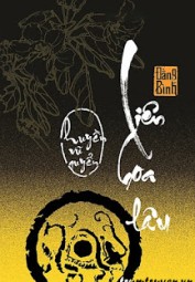 Liên Hoa Lâu: Huyền Vũ Quyển