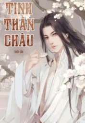 Tinh Thần Châu