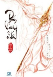 Bổn Vương Ở Đây