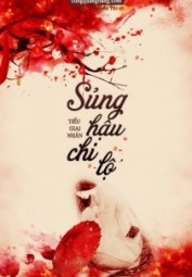 CON ĐƯỜNG SỦNG HẬU (SỦNG HẬU CHI LỘ)