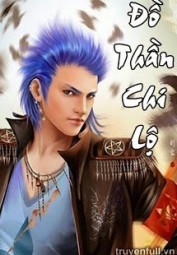 Đồ Thần Chi Lộ
