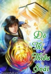 Đô Thị Thiếu Soái