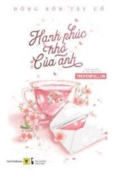 Hạnh Phúc Nhỏ Của Anh