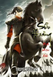 Sửu Hoàng