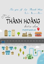 Tiểu Thành Hoàng Hiện Đại