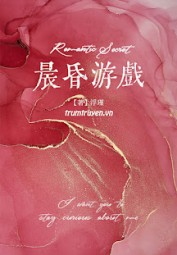 Trò Chơi Sớm Chiều